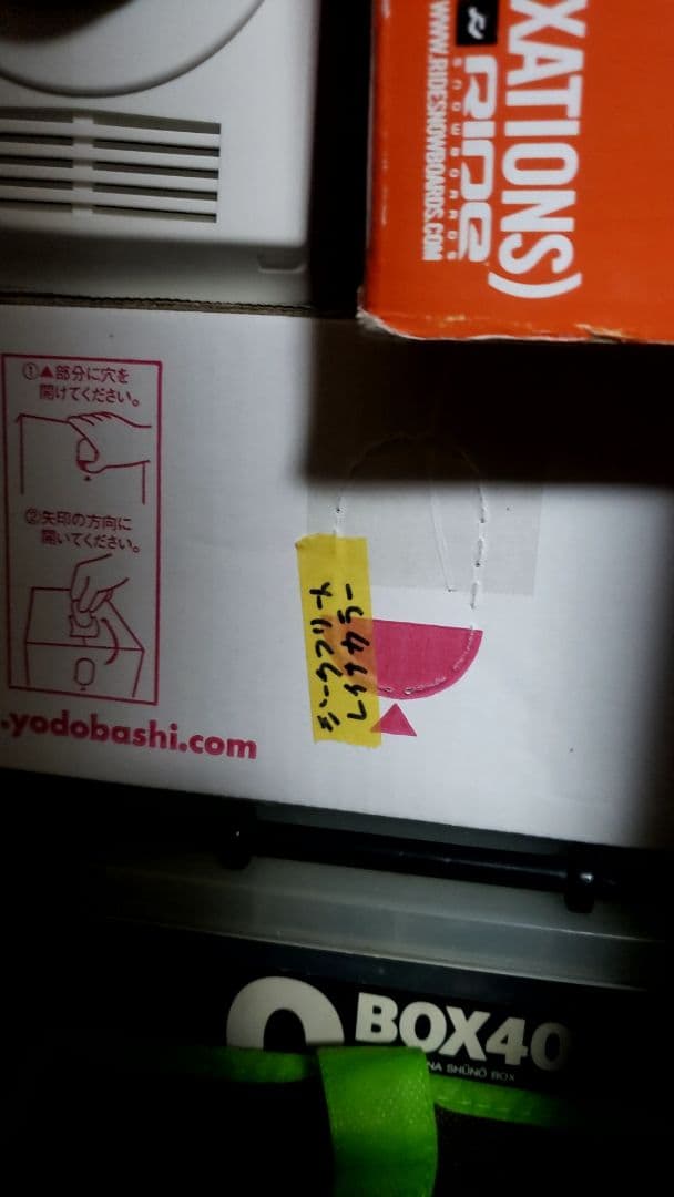 ハセガワ マクロスデルタ ジークフリード