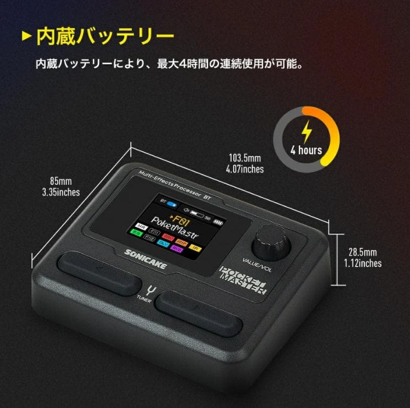 [新品] SONICAKE ポケットマスター マルチエフェクター 透明ブラック