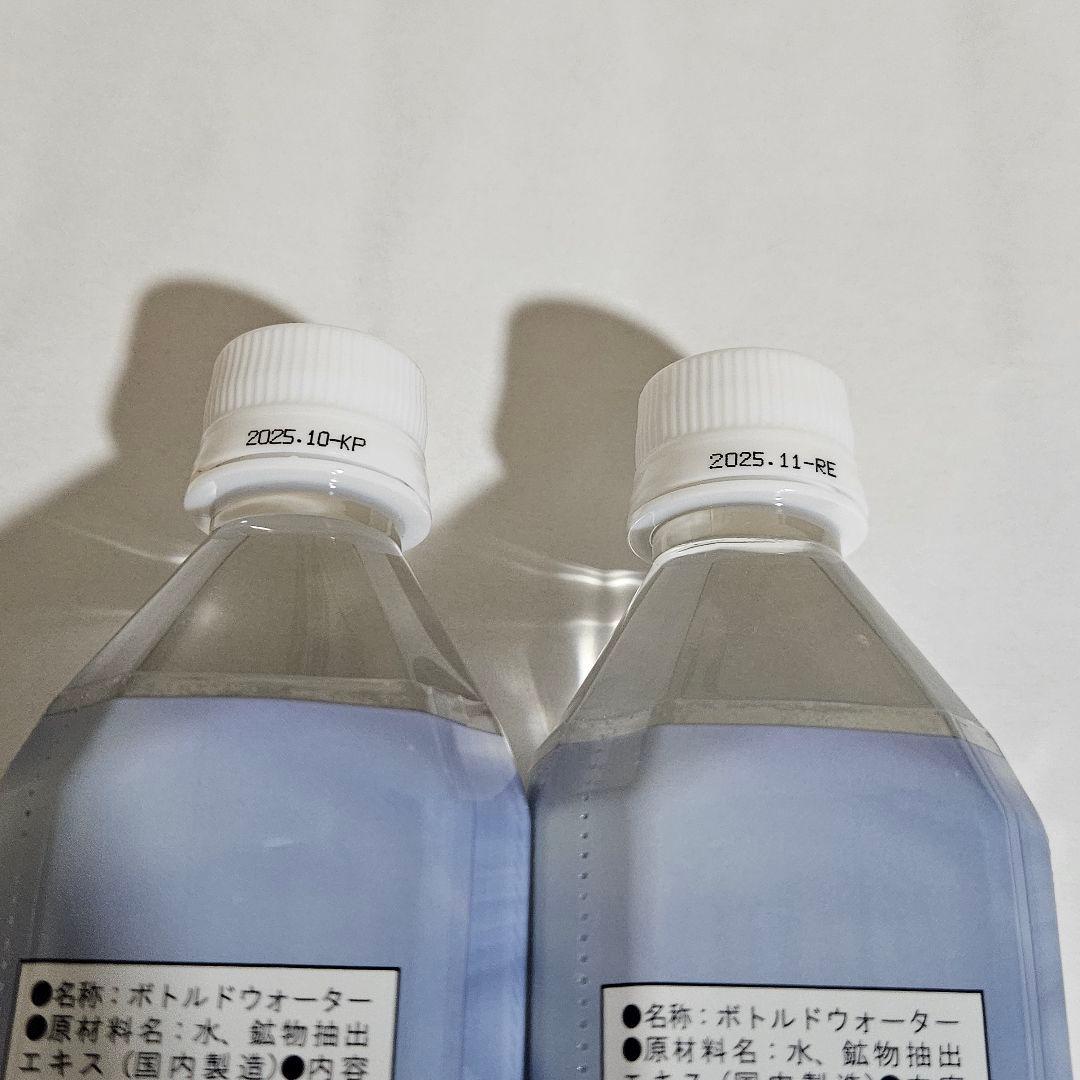 ポタポタクラブ　ライフエッセンス 600ml 2本セット