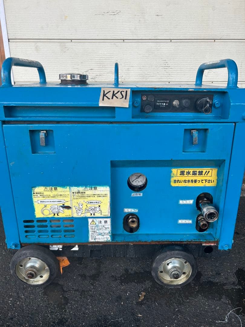 綺麗★ツルミHPJ-5ESM高圧洗浄機防音　ガン・高圧ホース・給排水ホースセット