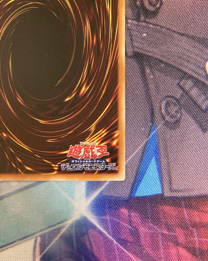 遊戯王 閃刀姫=ゼロ プリズマティックシークレットレア