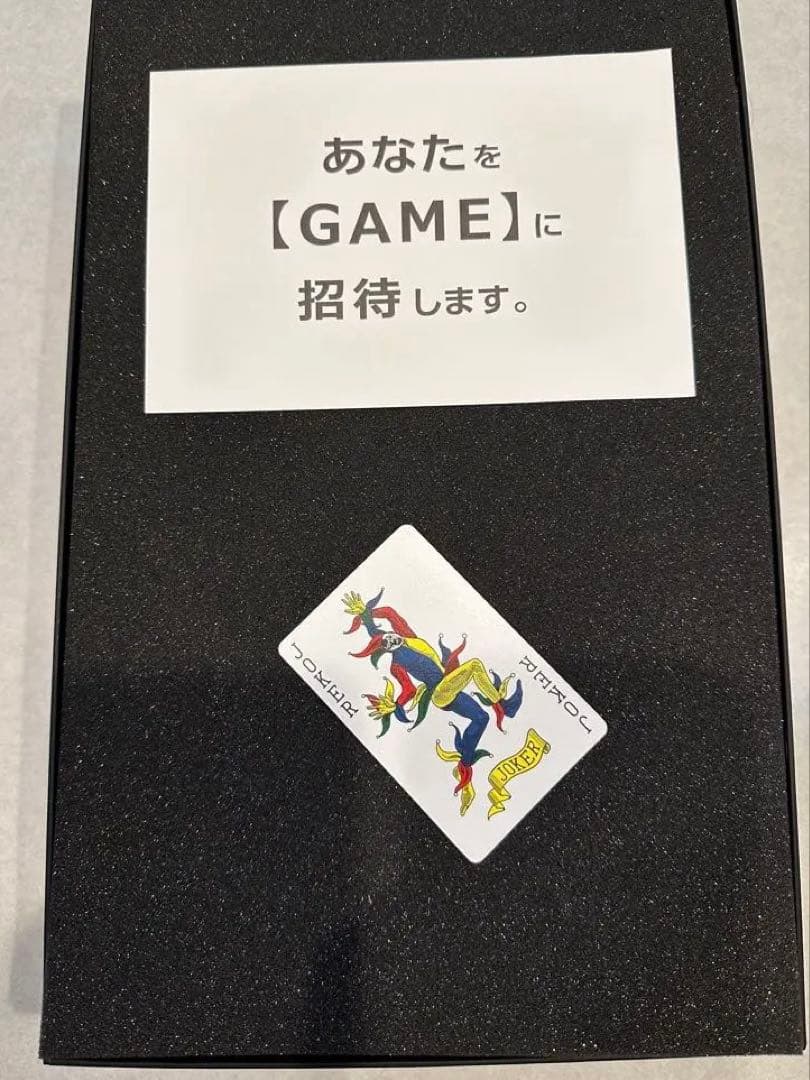 【限定品・希少】今際の国のアリス3 Netflixコンプリートセット（Mサイズ)