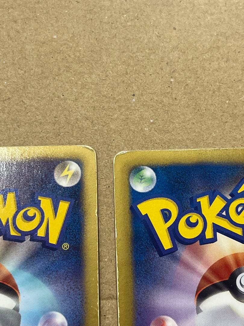 ポケモンカード　レシラム EBB 094/093 ゼクロム 095/093 2枚