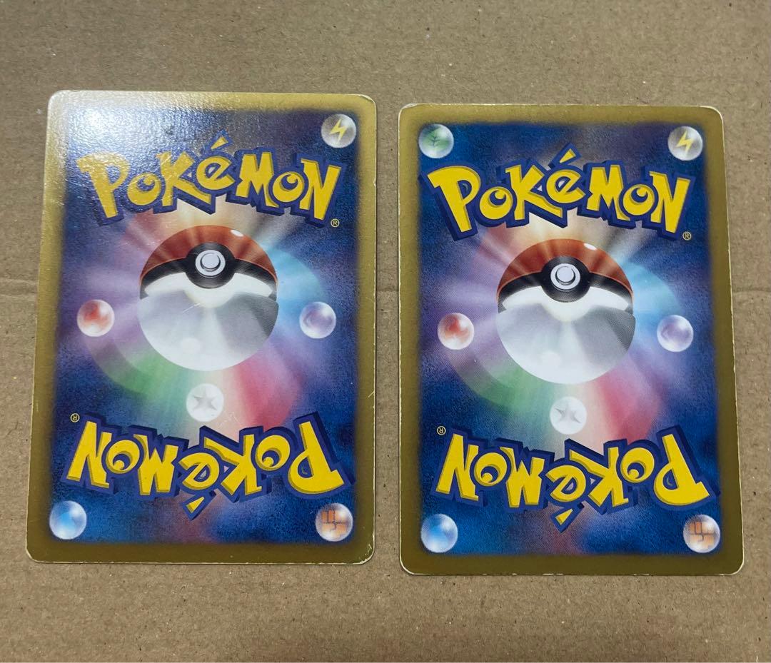 ポケモンカード　レシラム EBB 094/093 ゼクロム 095/093 2枚