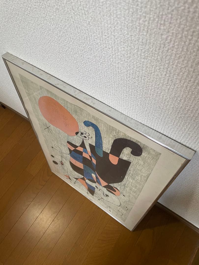 Joan Miro ジョアンミロ ポスター アルミ額装