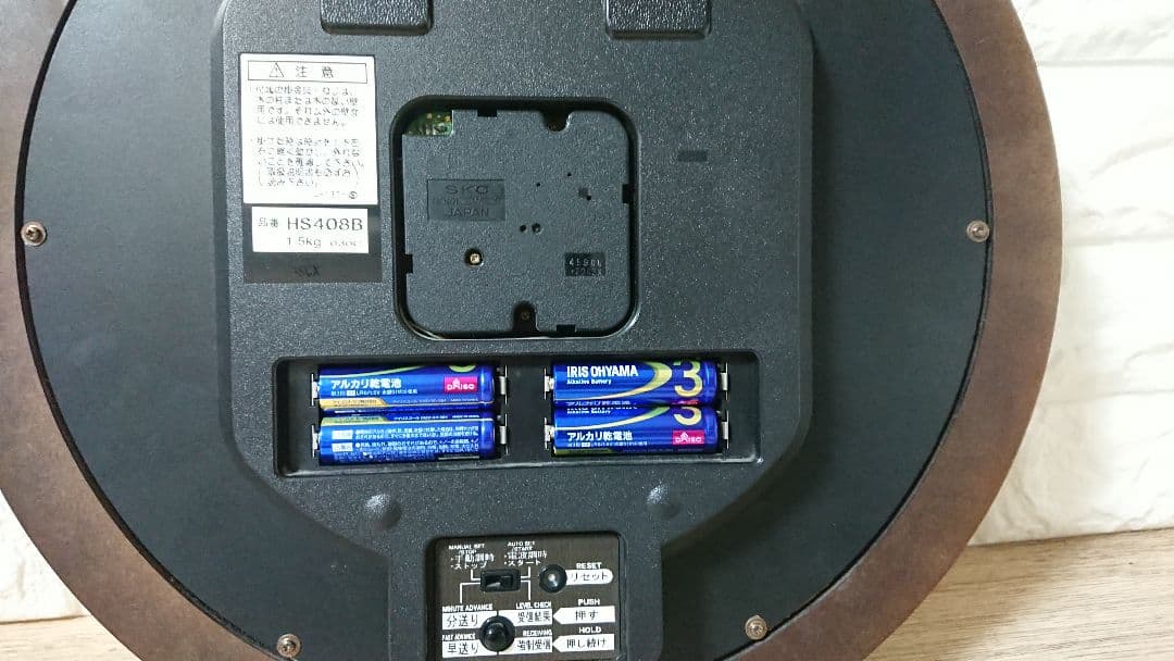 SEIKO EMBLEM セイコー エンブレム 木象嵌 電波式 壁掛け時計