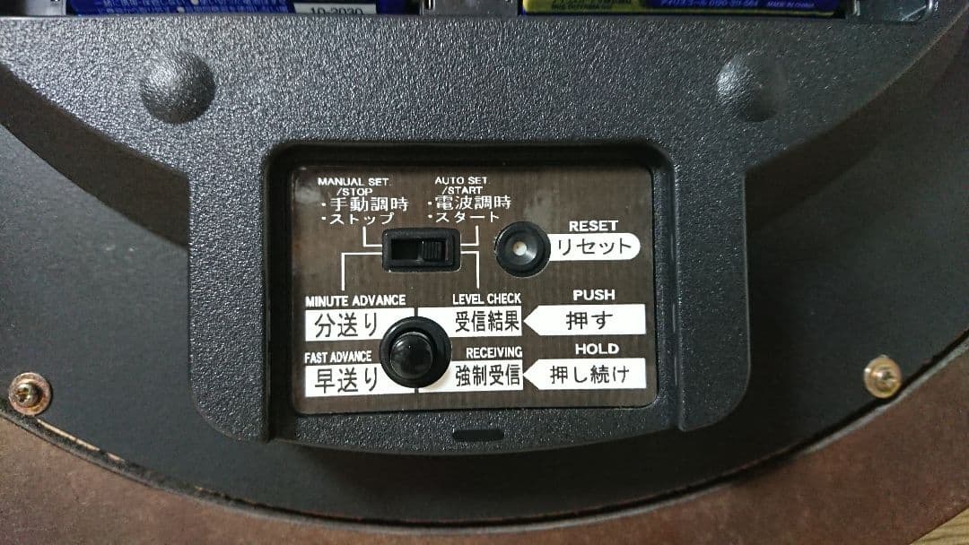 SEIKO EMBLEM セイコー エンブレム 木象嵌 電波式 壁掛け時計