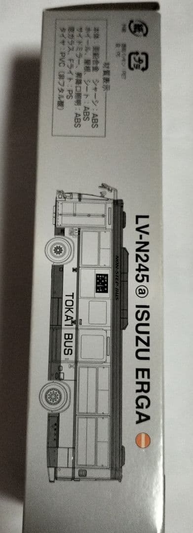 トミカリミテッドヴィンテージネオ いすゞ エルガ 東海バス 新品未使用品