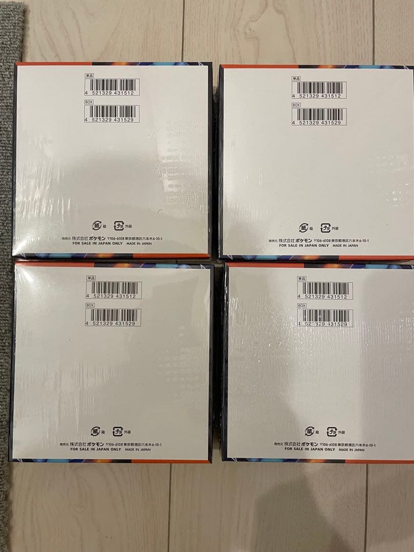 ポケモンカード　インフェルノｘ4box未開封シュリンク付