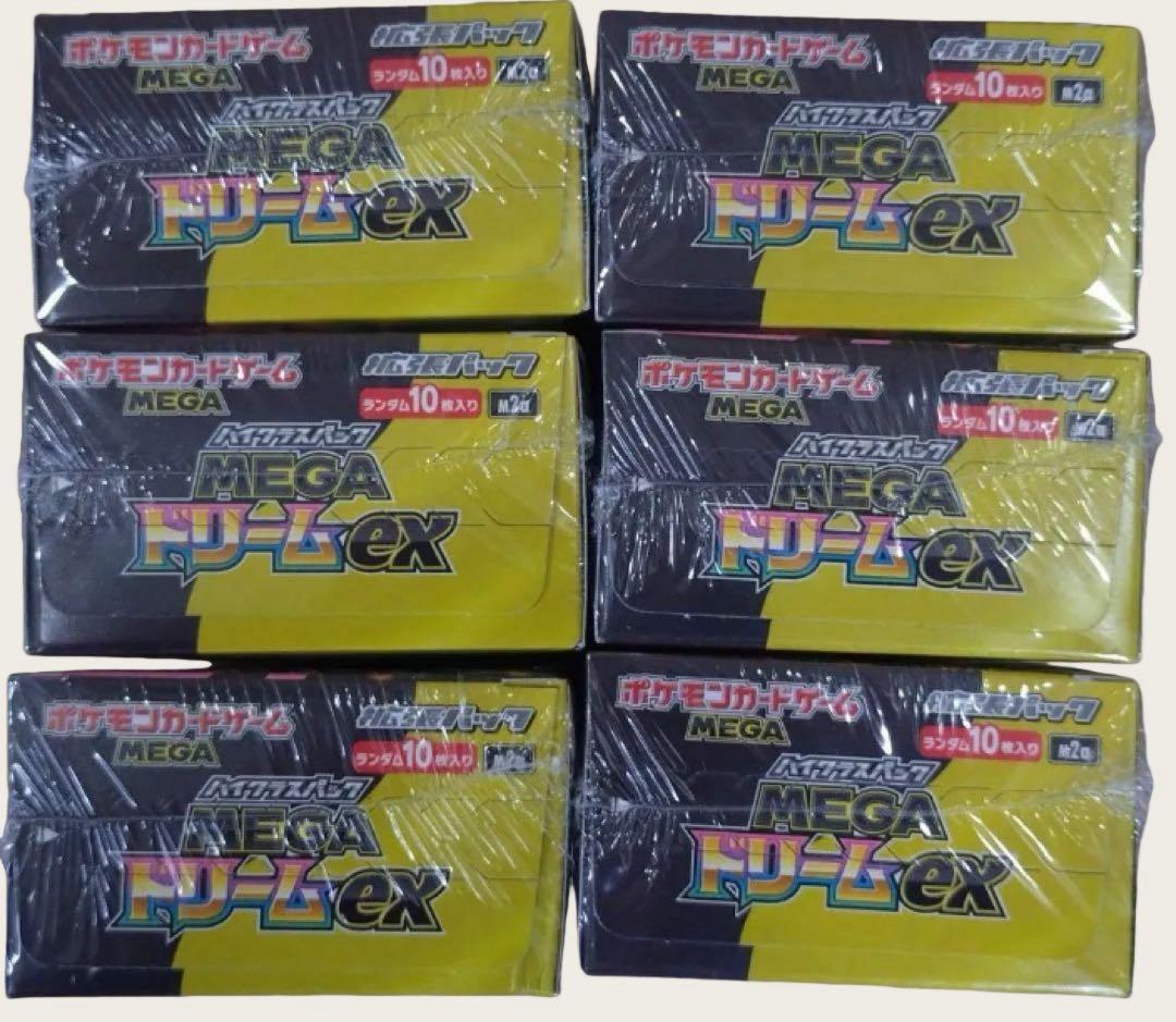 ポケモンカード MEGAドリームEX 6BOX