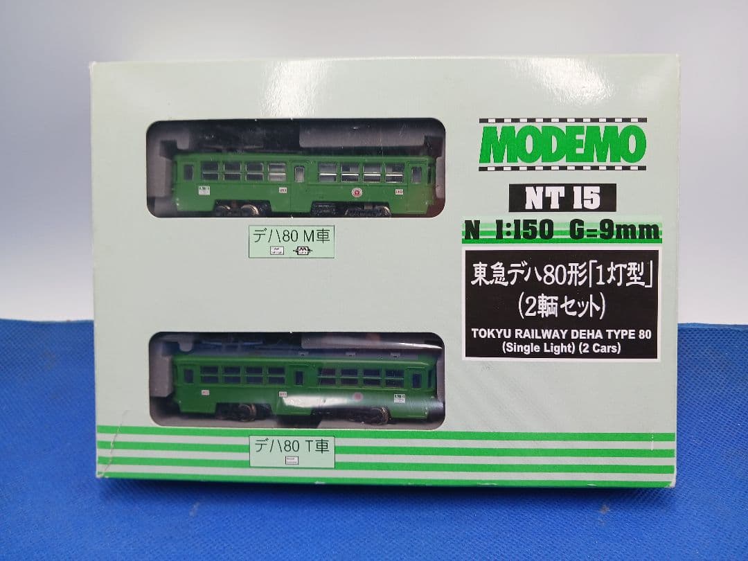 MODEMO モデモ NT15 東急デハ80形 1灯型 2輌セット