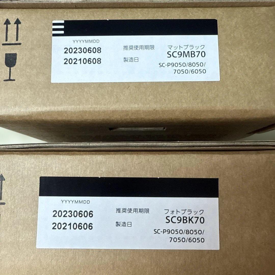 EPSON SC9BK70 SC9MB70 インクカートリッジ 700ml各１本