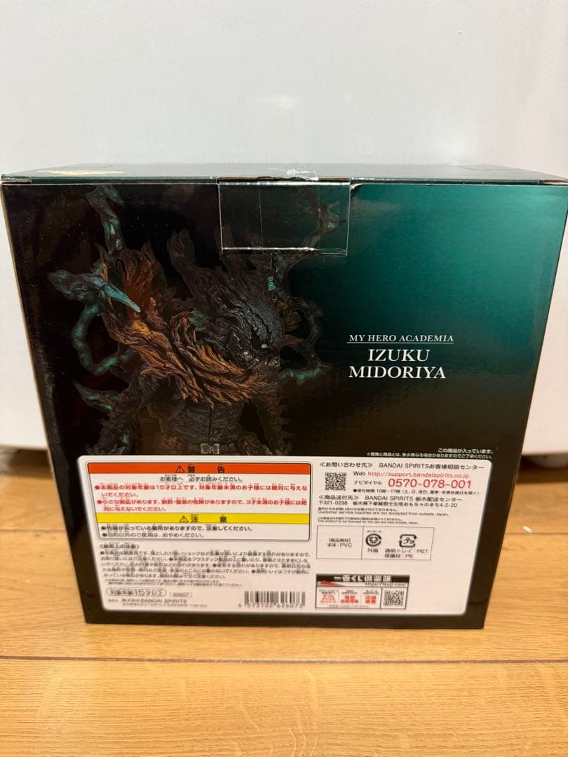 僕のヒーローアカデミア フィギュア 一番くじ プライズ セット