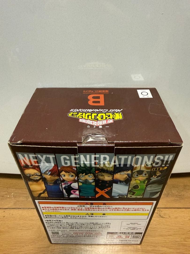 僕のヒーローアカデミア フィギュア 一番くじ プライズ セット