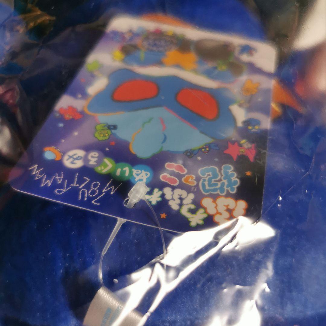 ウルトラマントレギア　M78ウルトラマンショップ　ふわふわ抱っこぬいぐるみタグ付