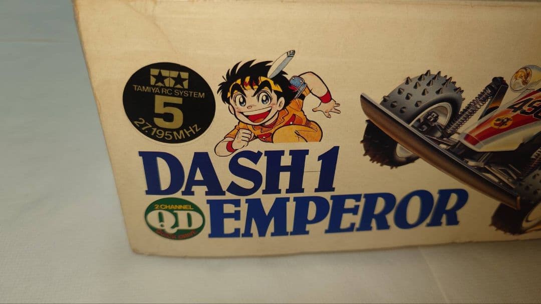 タミヤ　皇帝（エンペラー）QD