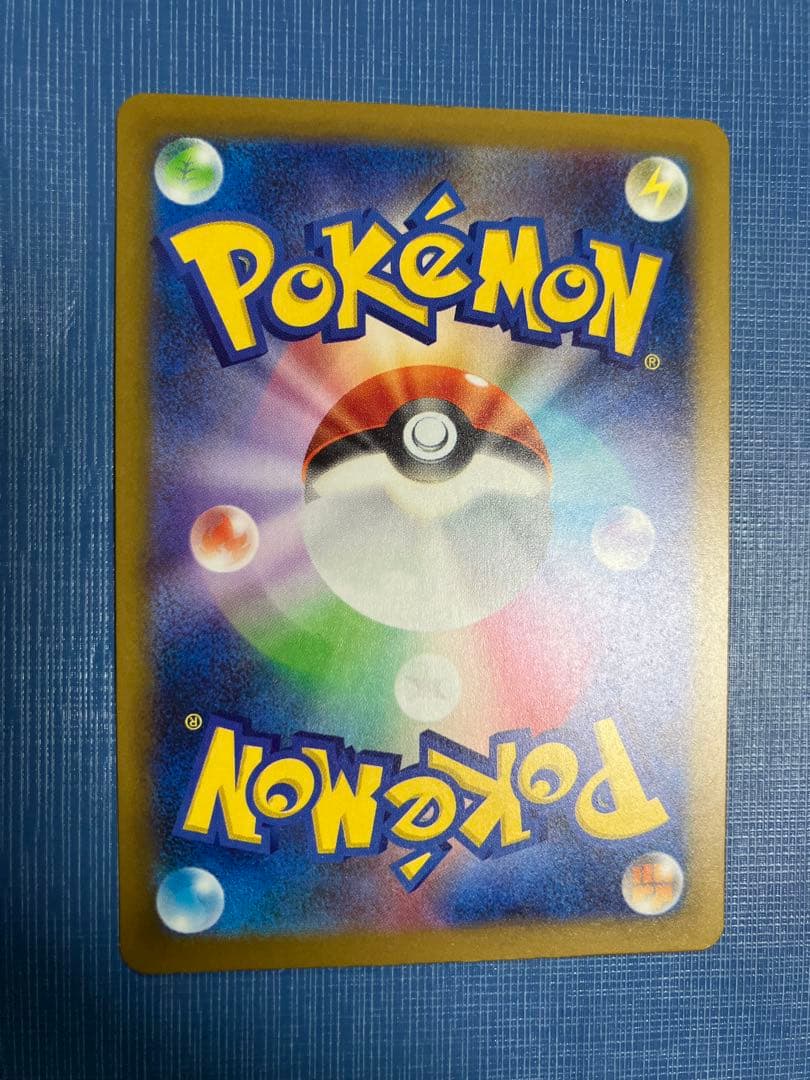 メガカイリューex sar 3枚セット