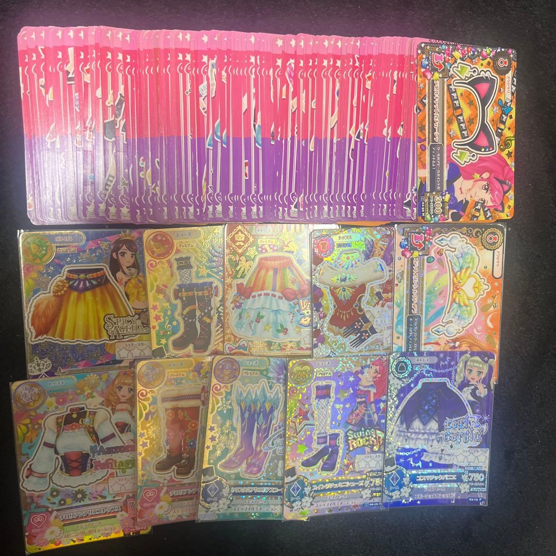 アイカツ　アイカツカード　100枚以上　プレミアム　ゴスマジック　ロイヤルムーン