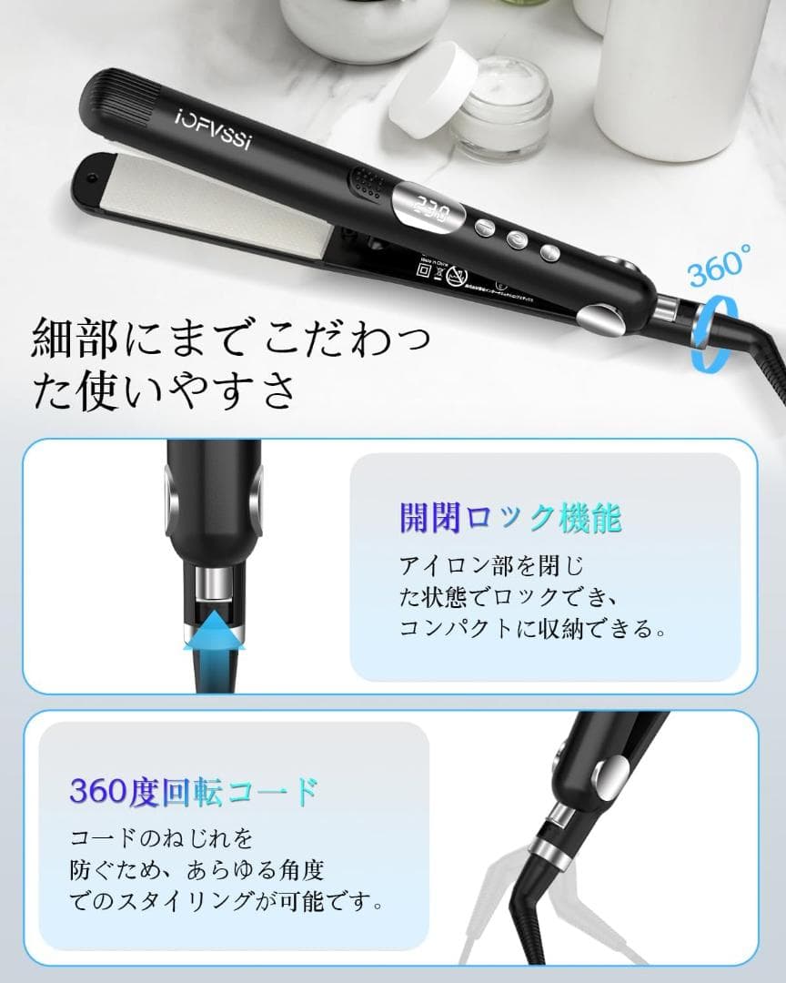 K082 ヘアアイロン ストレート＆カール 2way布製プレート マイナスイオン