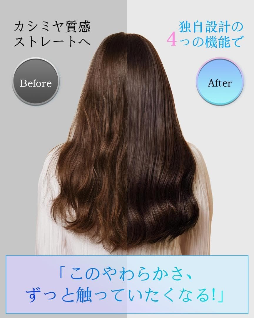K082 ヘアアイロン ストレート＆カール 2way布製プレート マイナスイオン