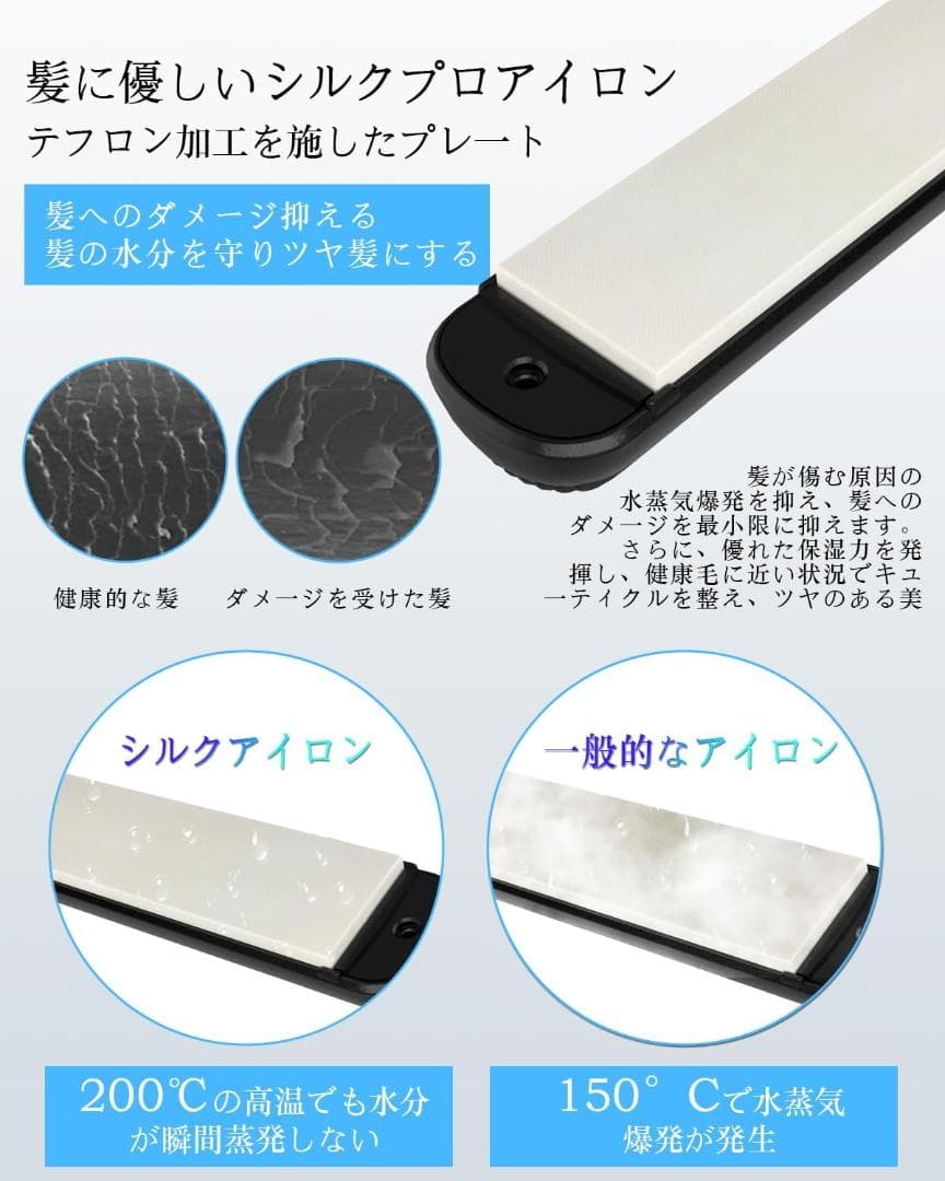 K082 ヘアアイロン ストレート＆カール 2way布製プレート マイナスイオン