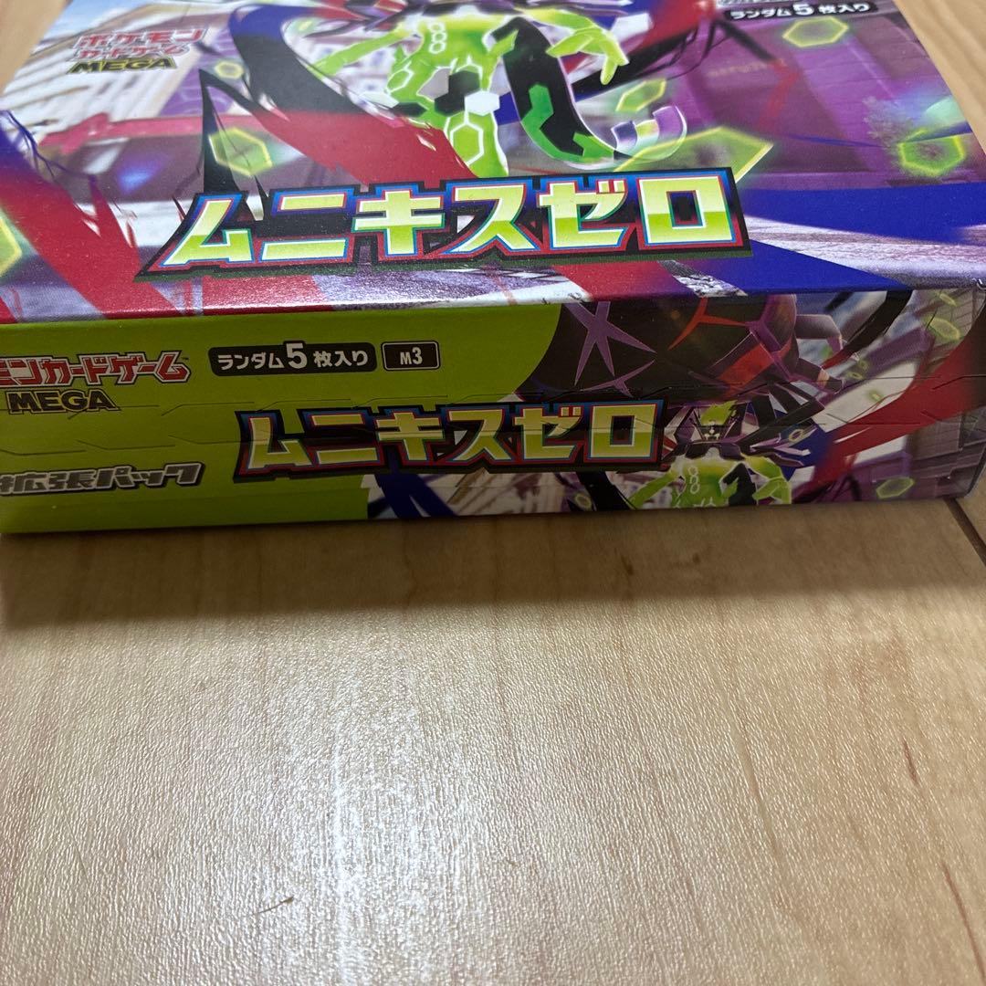 ポケモンカードゲーム ムニキスゼロ 2BOX 未開封Box