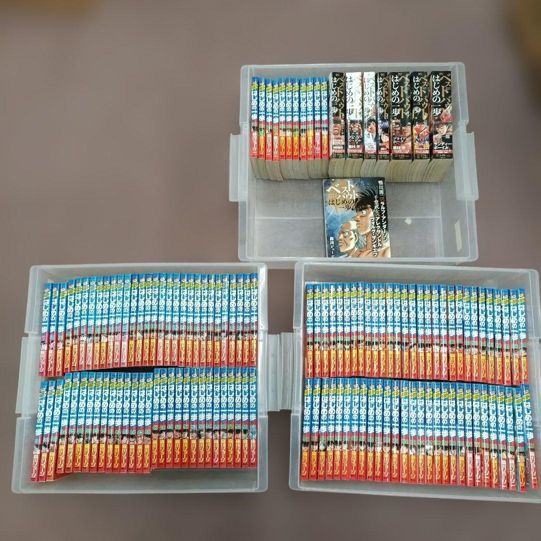 はじめの一歩 1~128巻＋コンビニ版ベストバウト8冊
