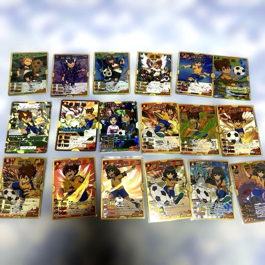 イナズマイレブン TCG カード 大量 ダブリ無し まとめ 売り セット