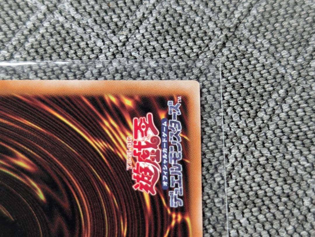 神炎皇ウリア　原作イラスト