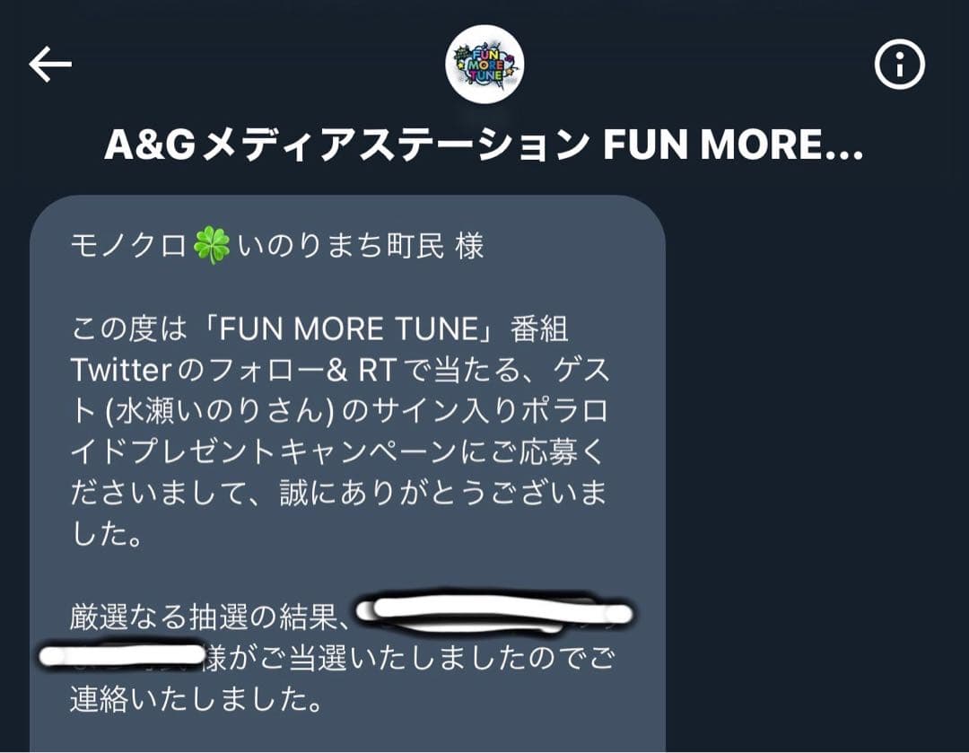 水瀬いのり　直筆サイン入りチェキ