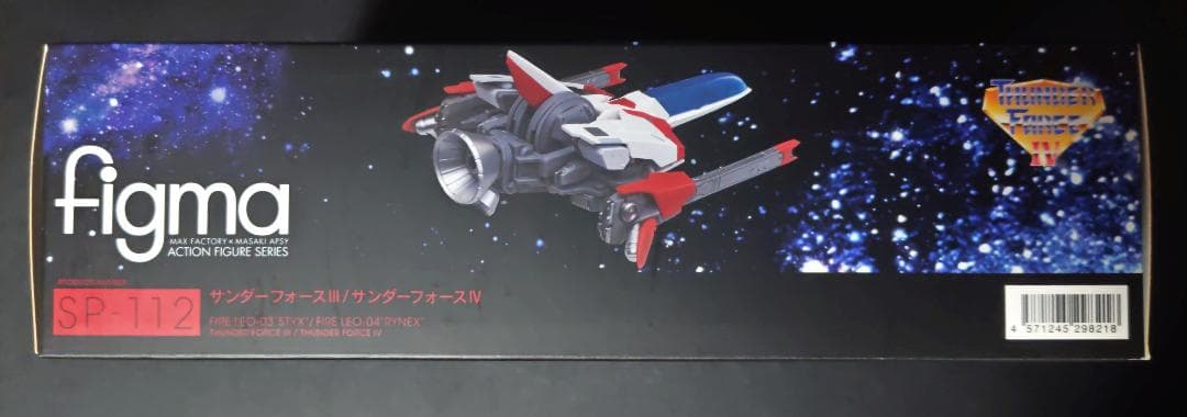 ス*ク様 figma サンダーフォースIII / サンダーフォースIV