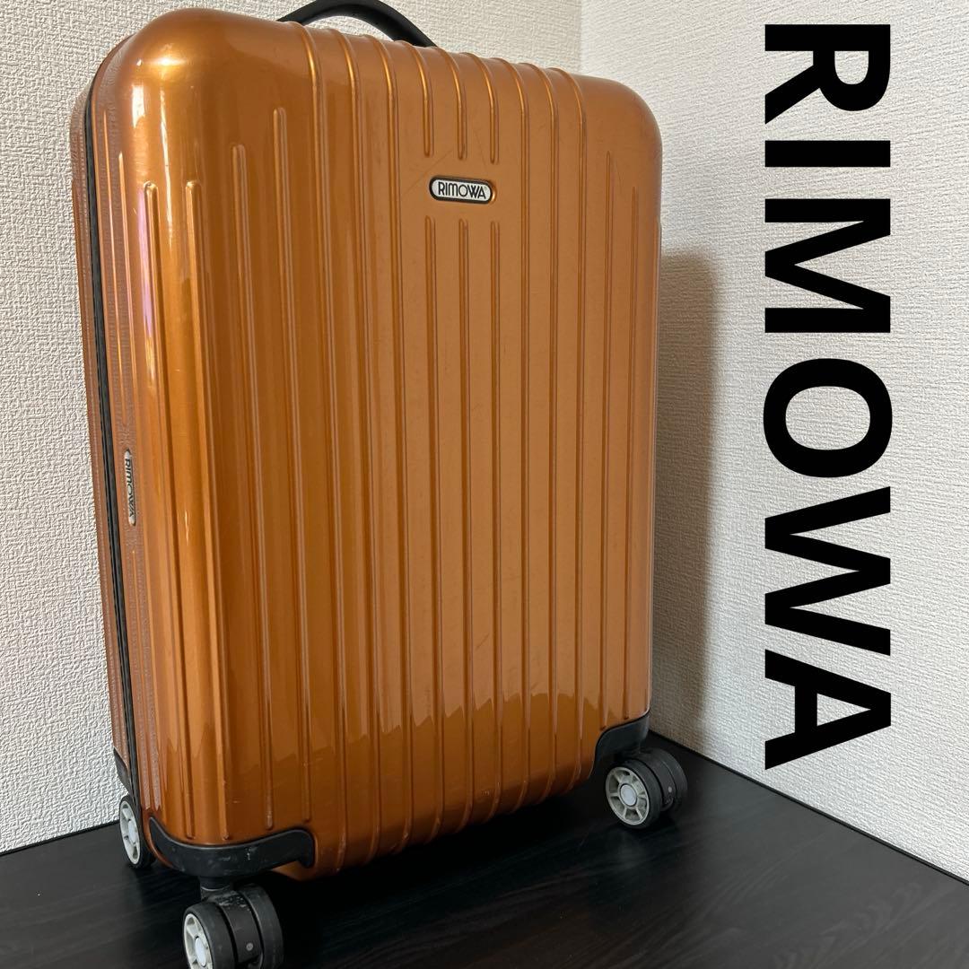 希少カラー RIMOWA リモワ サルサエアー 34L 機内持込可 TSAロック