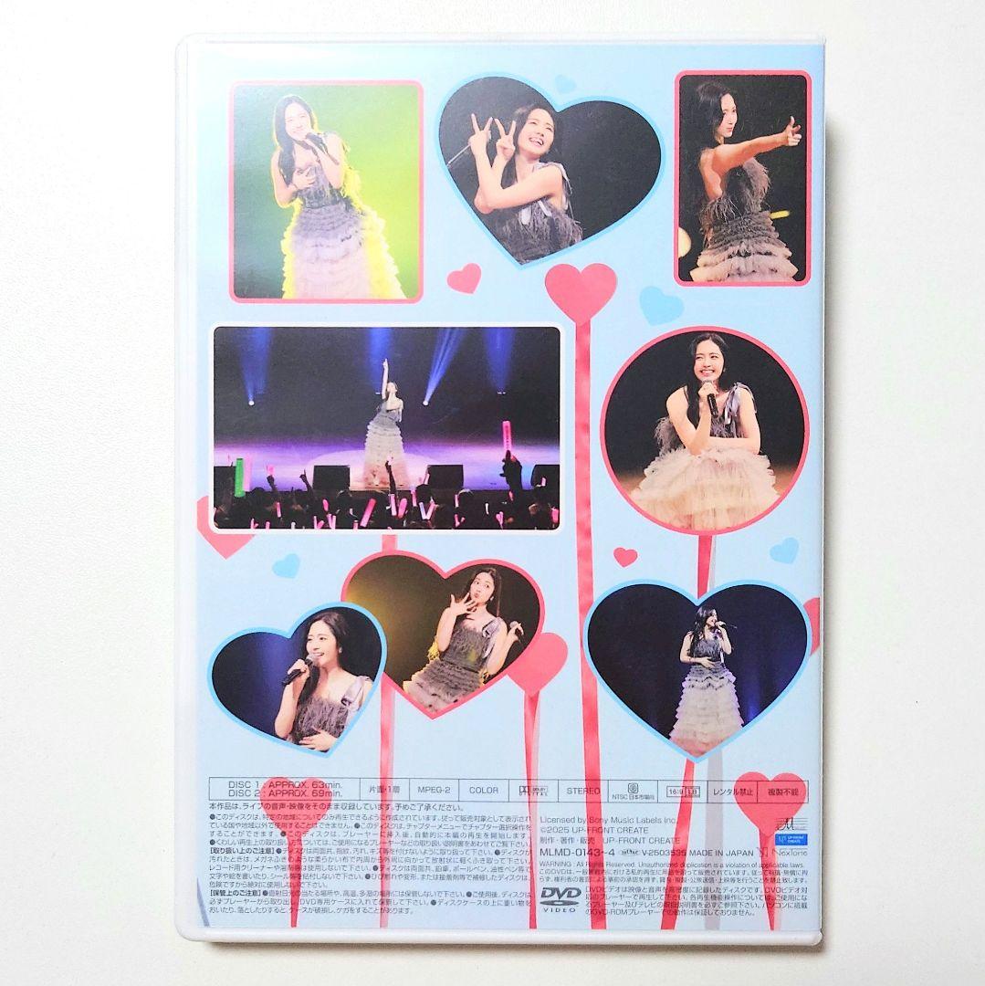 鈴木愛理 バースデーイベント2025 第8回あいりまにあ会 DVD