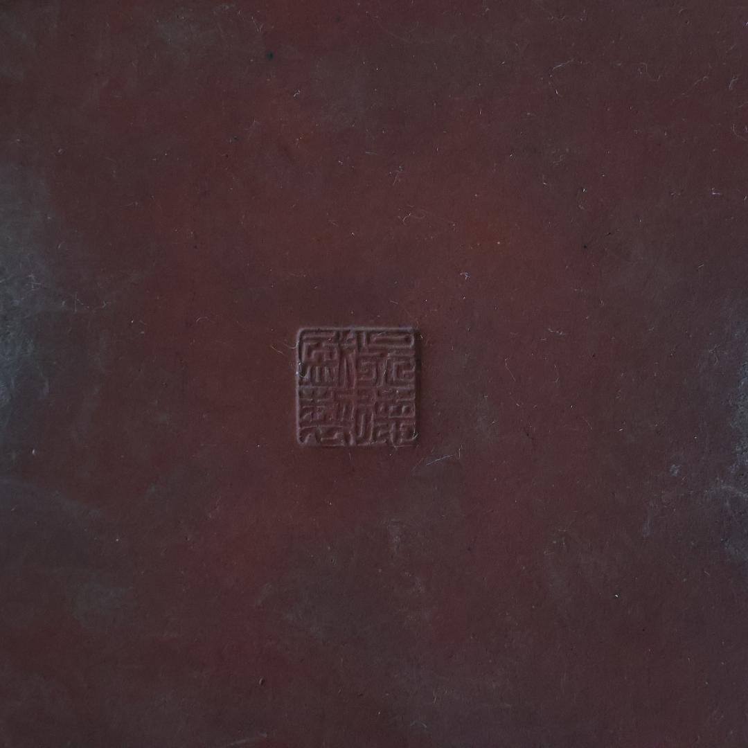 『 呉徳盛製 』『 中国宜興 』在銘 中国古盆器 紫砂 朱泥 紫砂鉢 盆栽鉢