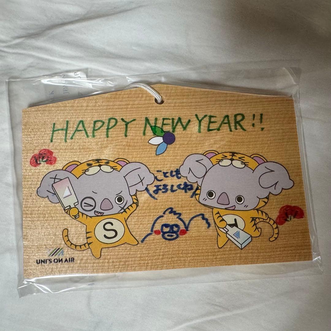 ユニゾンエアー 日向坂46 金村美玖　直筆サイン入りチェキ 絵馬 ユニエア