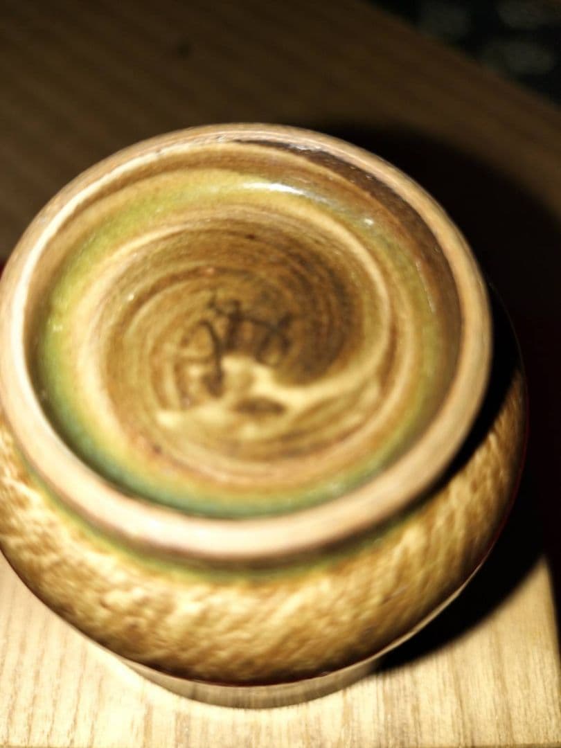 臥牛窯　現川焼「特製白鷺二羽ぐい呑」13代横石臥牛作