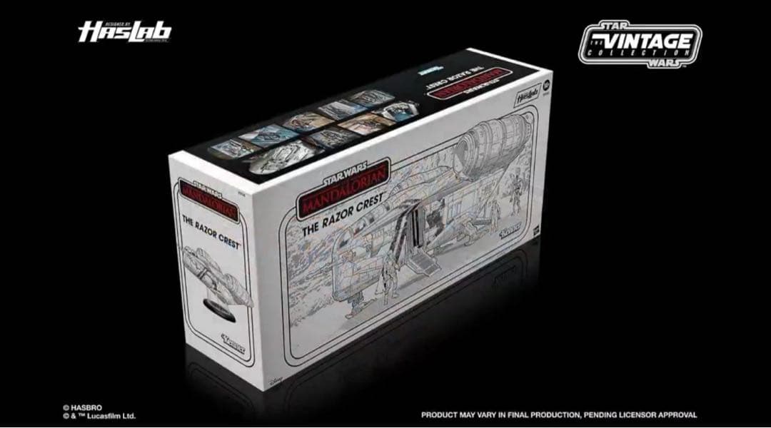 スターウォーズ ヴィンテージコレクション マンダロリアン レイザークレスト