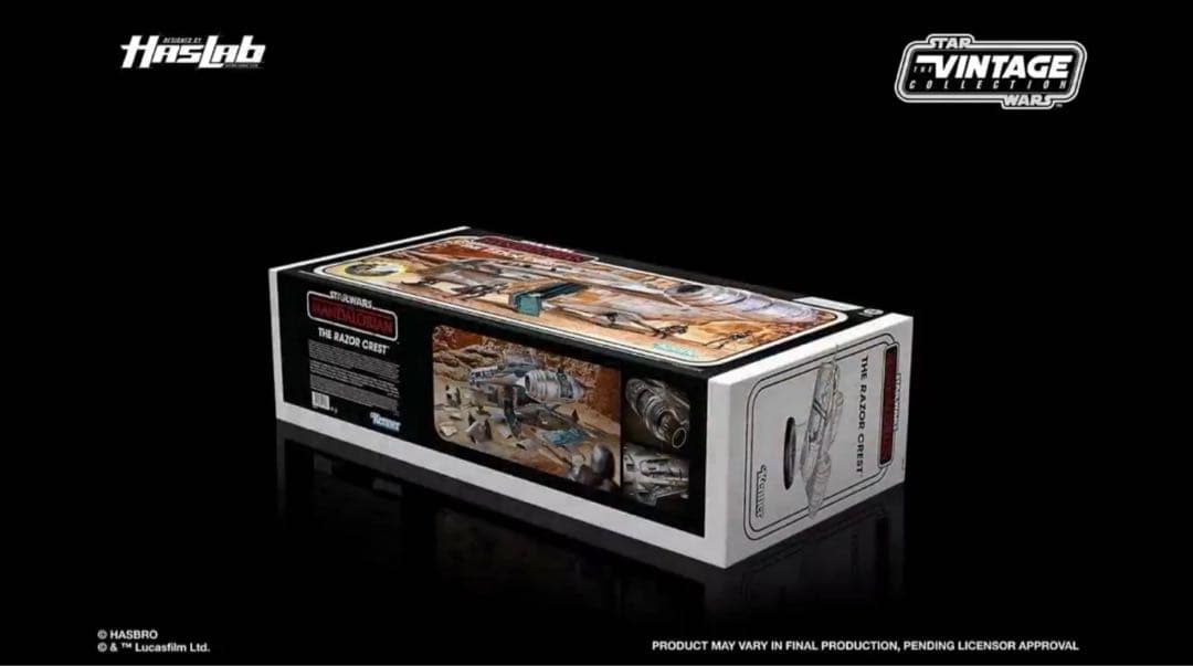 スターウォーズ ヴィンテージコレクション マンダロリアン レイザークレスト