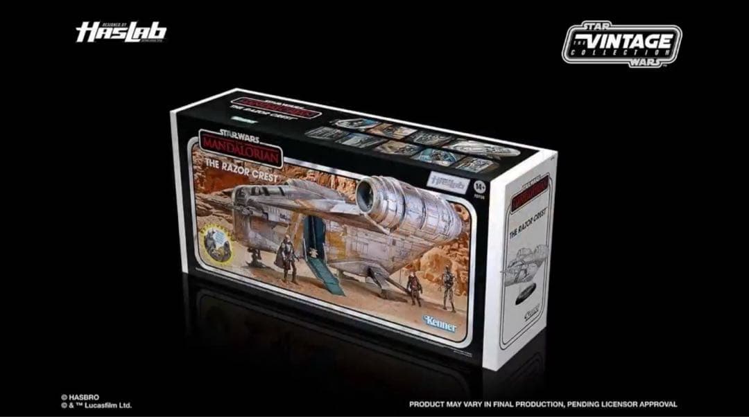 スターウォーズ ヴィンテージコレクション マンダロリアン レイザークレスト