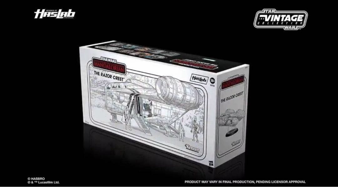 スターウォーズ ヴィンテージコレクション マンダロリアン レイザークレスト