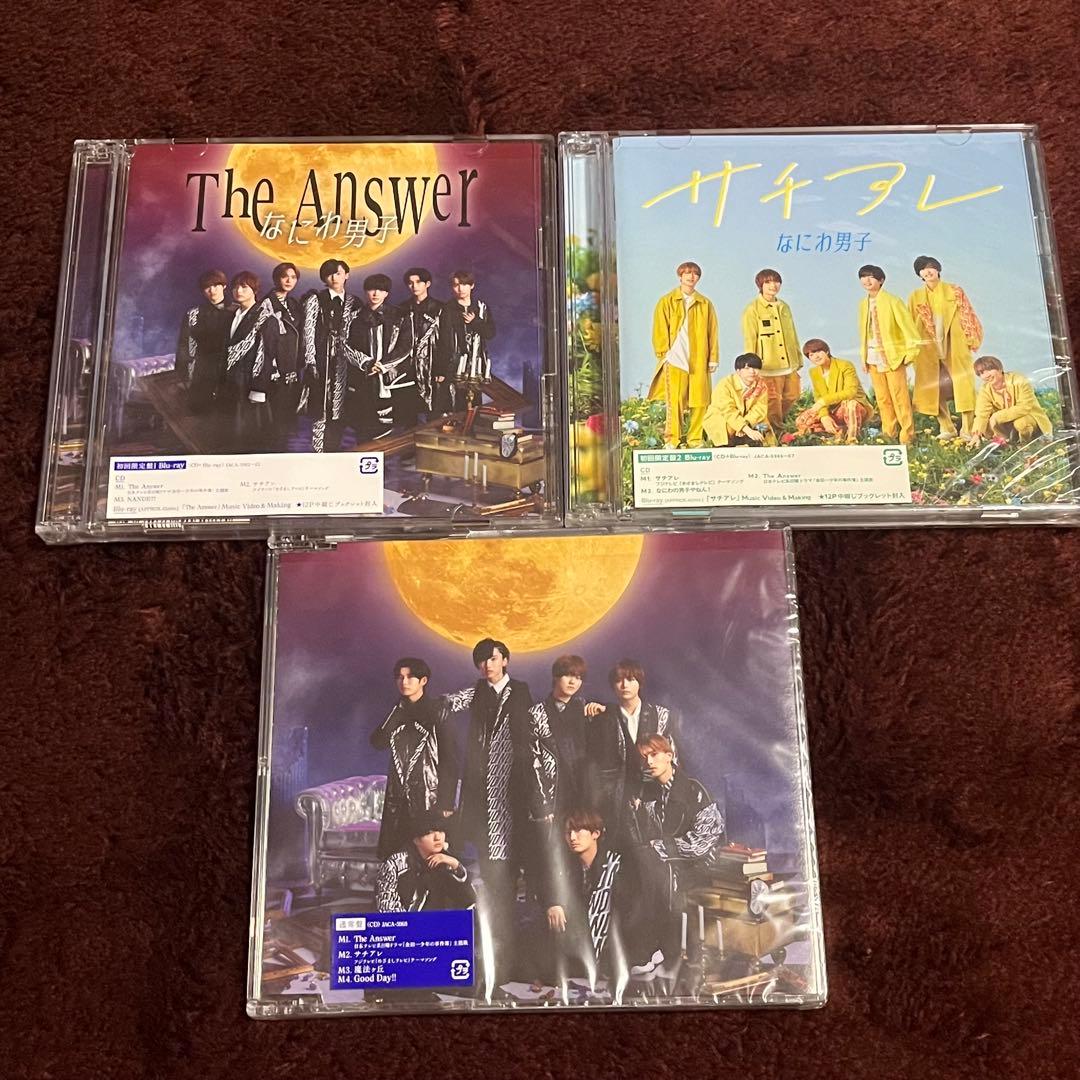 なにわ男子(主に道枝)グッズまとめ売りセット