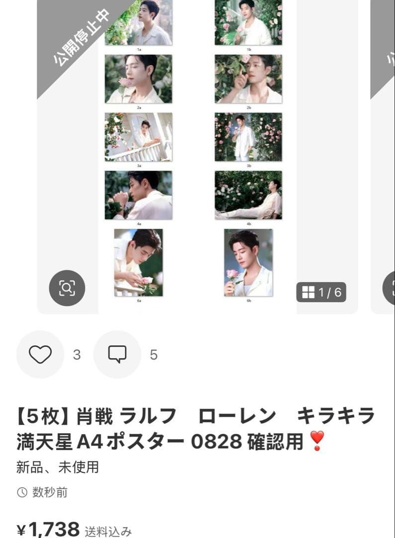 うめこぶです❣️0926