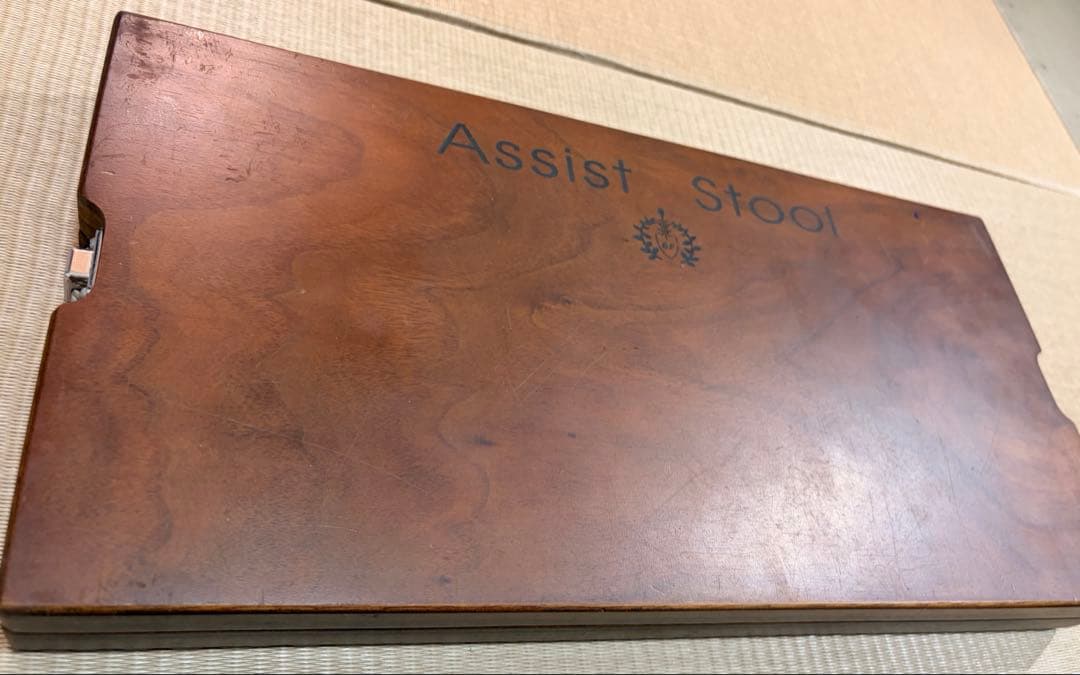 吉澤　アシストスツール　ブラウン　足台　補助台　ウォールナット