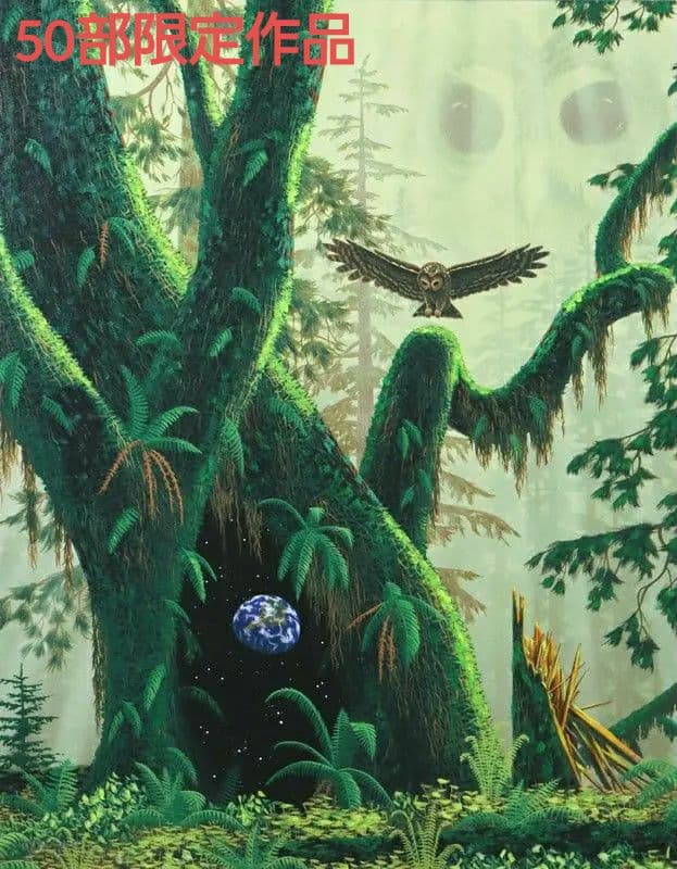 シム・シメール（シムシメール）　絵画　超貴重な作品　５０部限定　アルビバン保証書