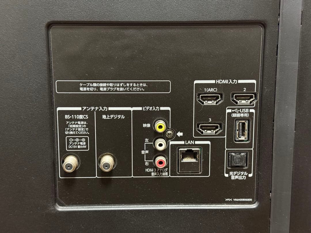 【状態良し】TOSHIBA REGZA 42J8 液晶カラーテレビ