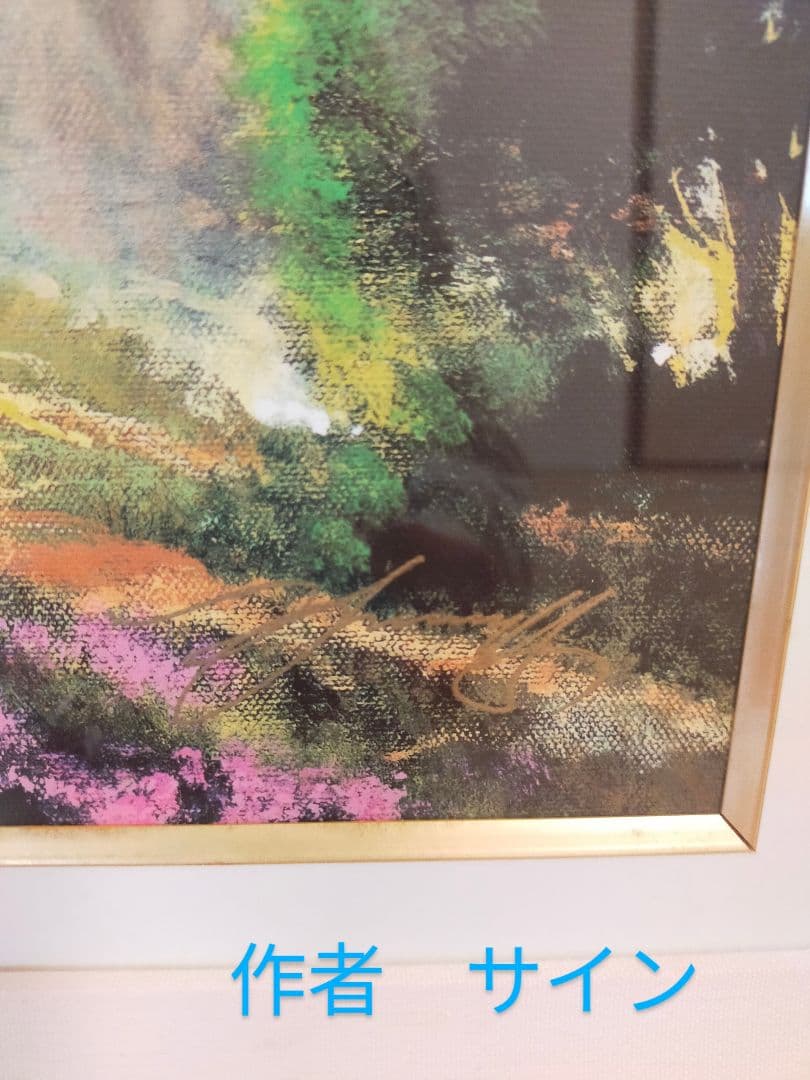 【サイン入り】デイル・ターブッシュ作　生命の息吹　Dale TerBush絵画