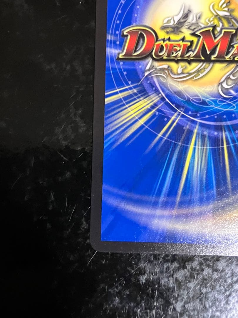 ボルシャックモモキングnex 金　ゴールド