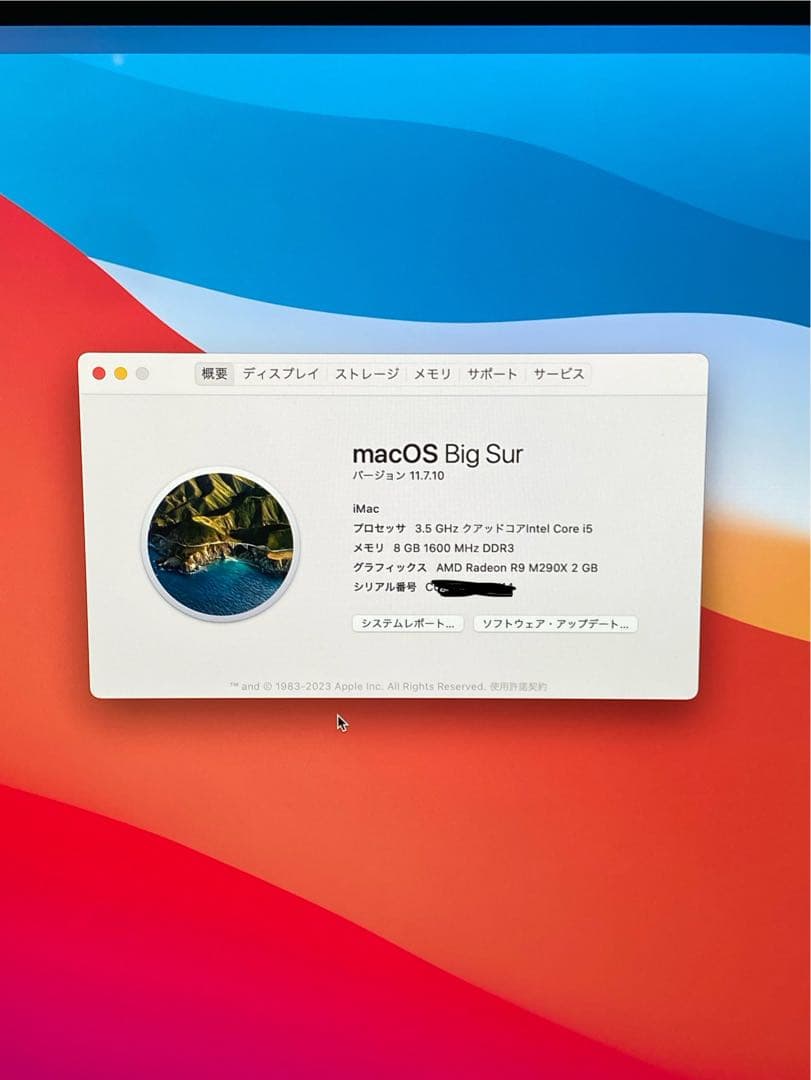 Macデスクトップ iMac 27 5K-retina i5 8GB 1TB fusion 2014