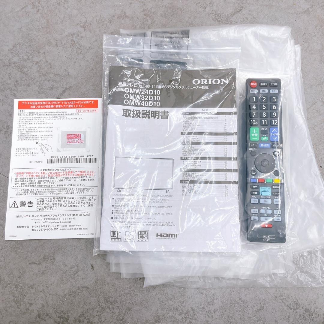 2024年製 ORION 40V型 液晶テレビ OMW40D10
