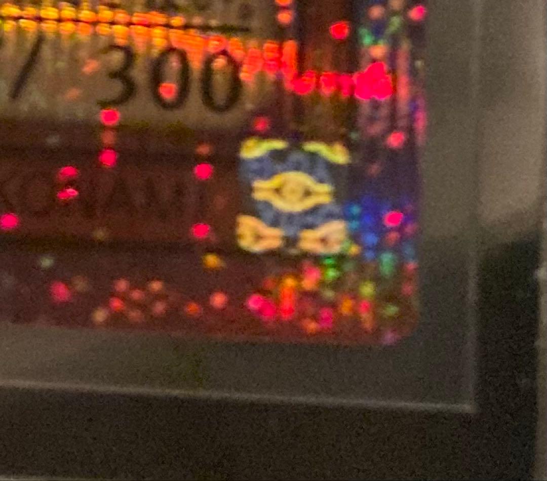 遊戯王　M∀LICE＜P＞White Rabbit　プリズマ　1枚　五つ目